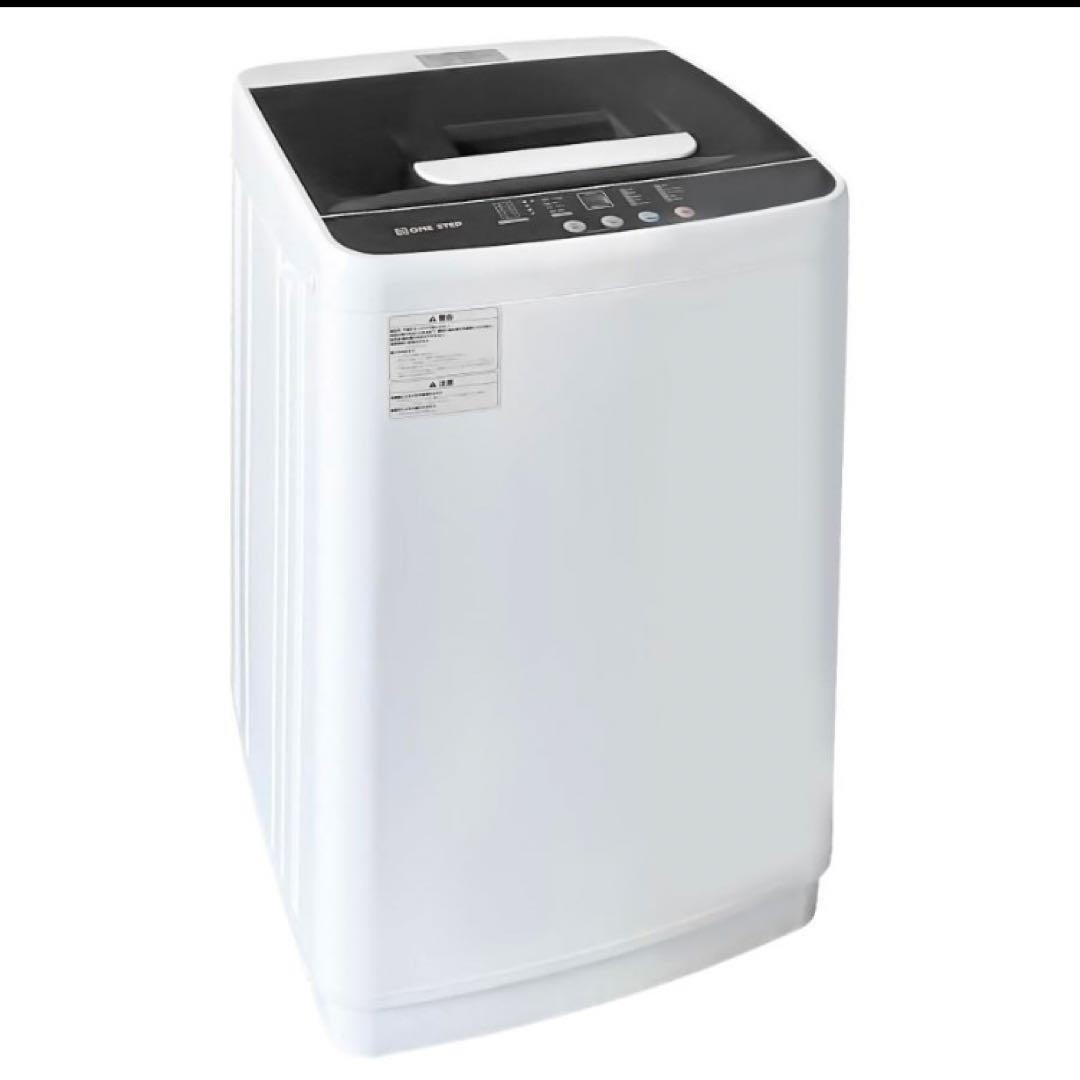 縦型洗濯機 6.5kg 強力水流洗浄 コンパクト 洗濯機 予約機能付