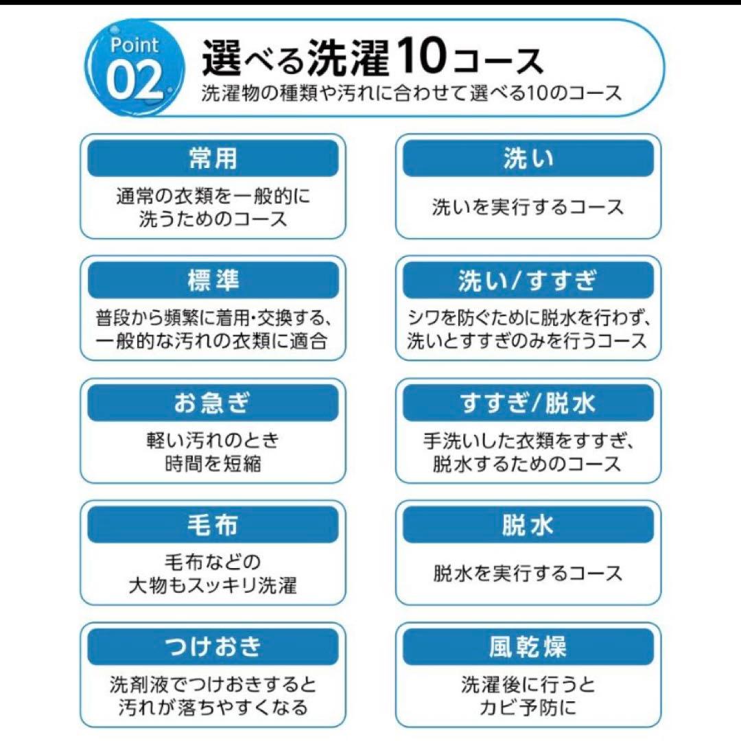 縦型洗濯機 6.5kg 強力水流洗浄 コンパクト 洗濯機 予約機能付