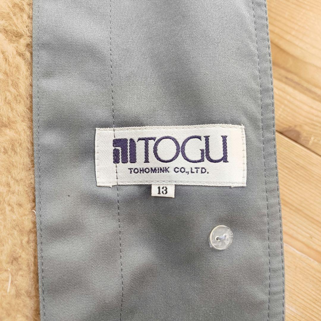 TOGU TOHOMINK　ロングコート　13　ファー　ライナー付　Aライン