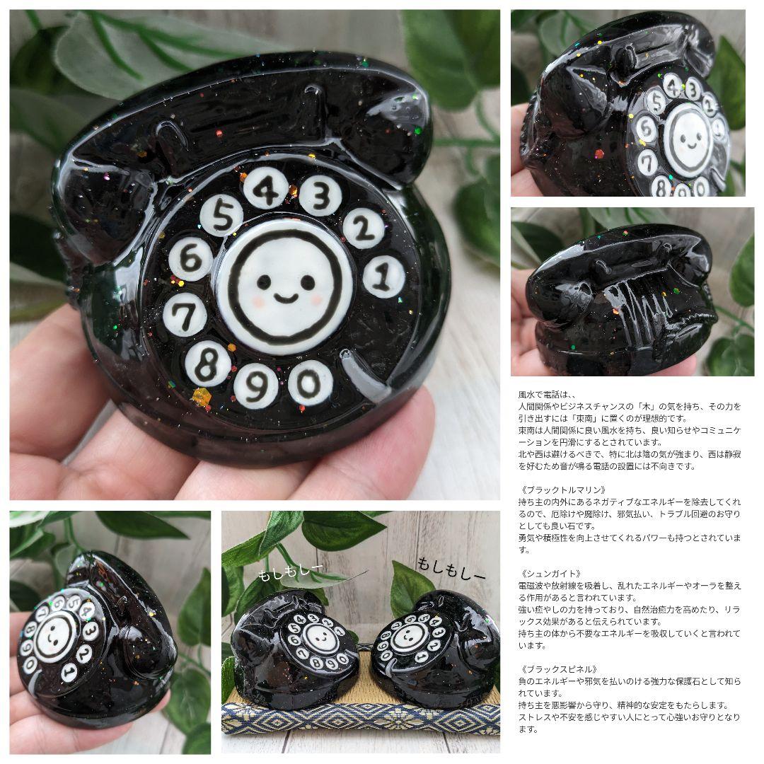 【やま】シトリンのビリケンさん形オルゴナイト☆他１１点