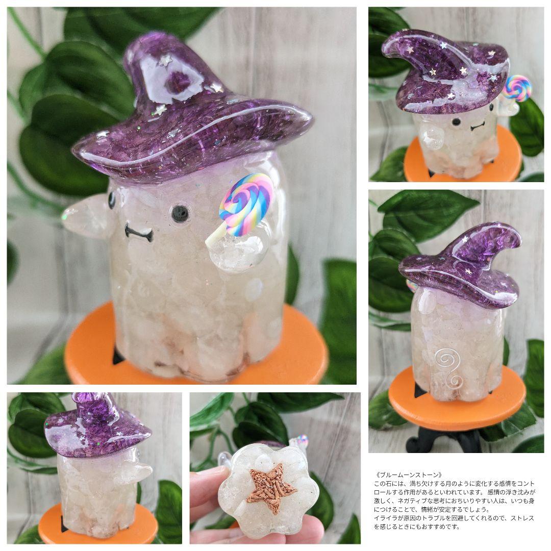 【やま】シトリンのビリケンさん形オルゴナイト☆他１１点