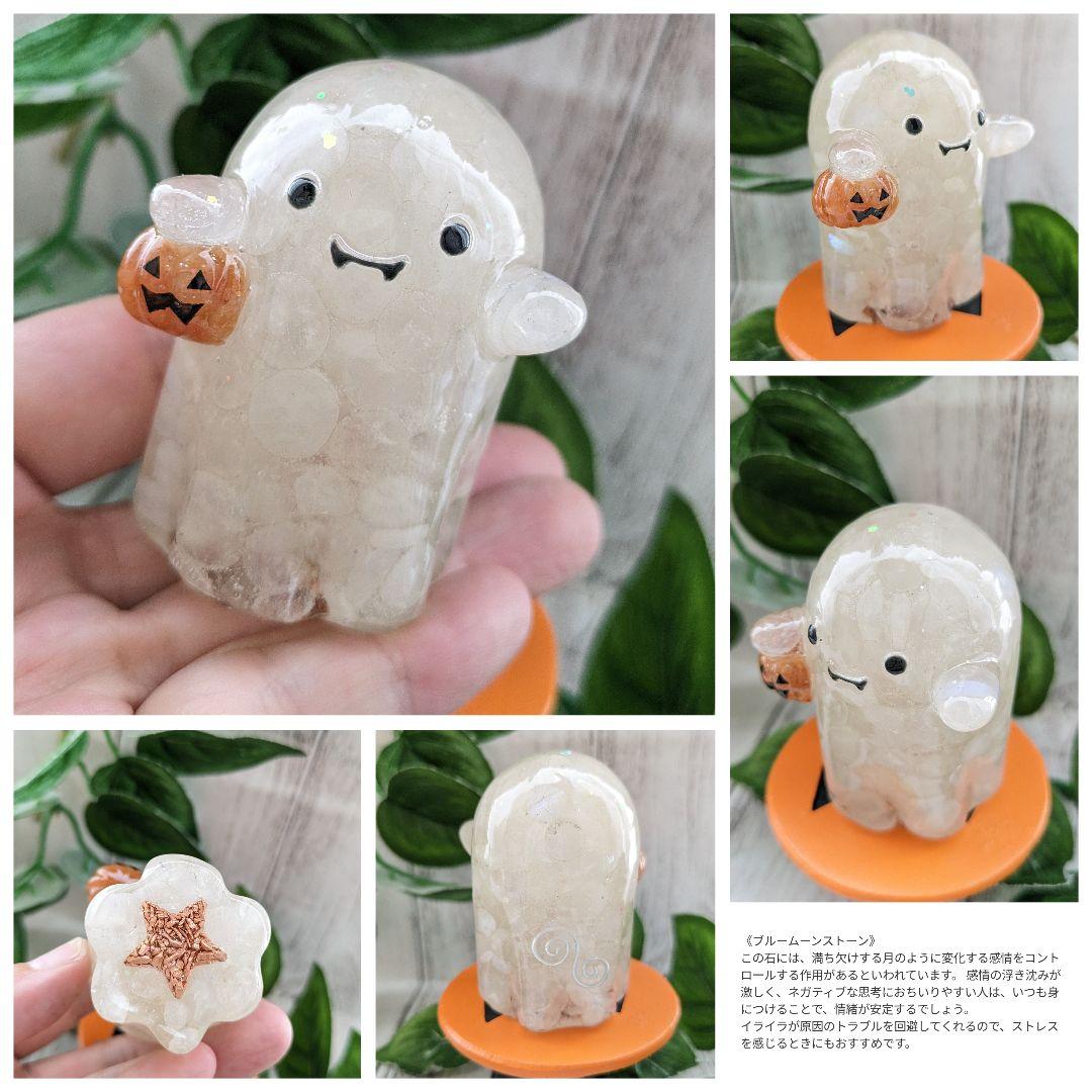 【やま】シトリンのビリケンさん形オルゴナイト☆他１１点