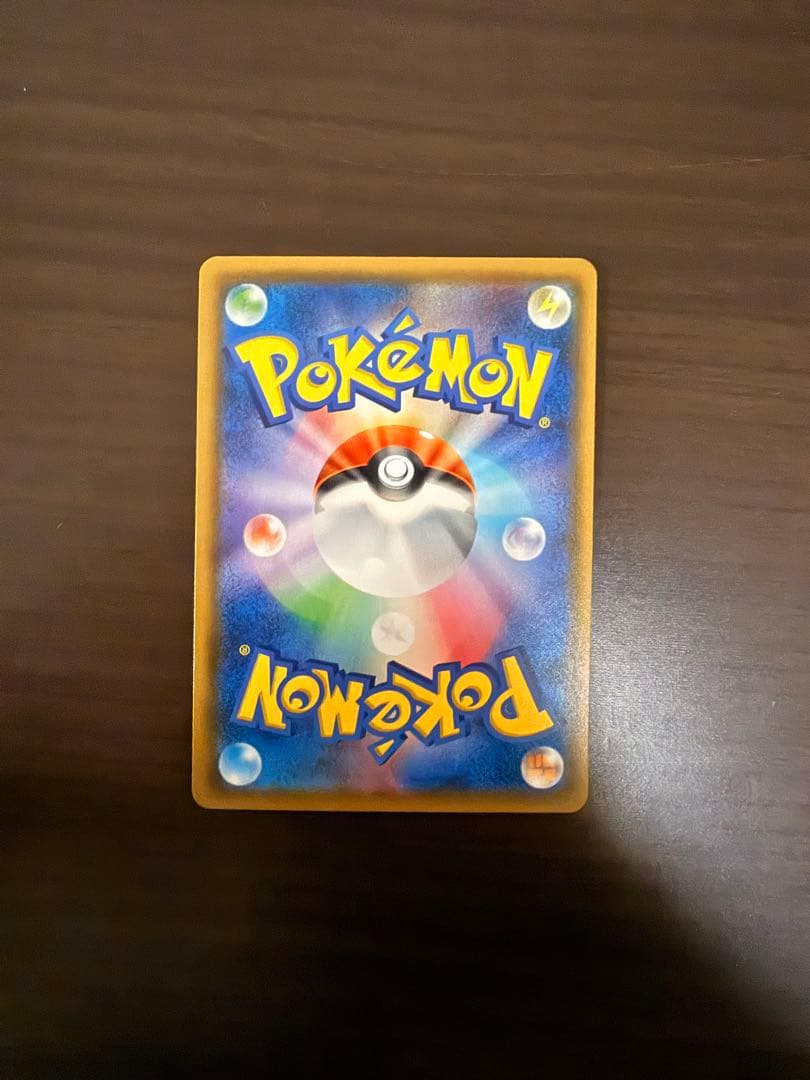 ゲンガー＆ミミッキュGX RR SM9 タッグボルト 038/095