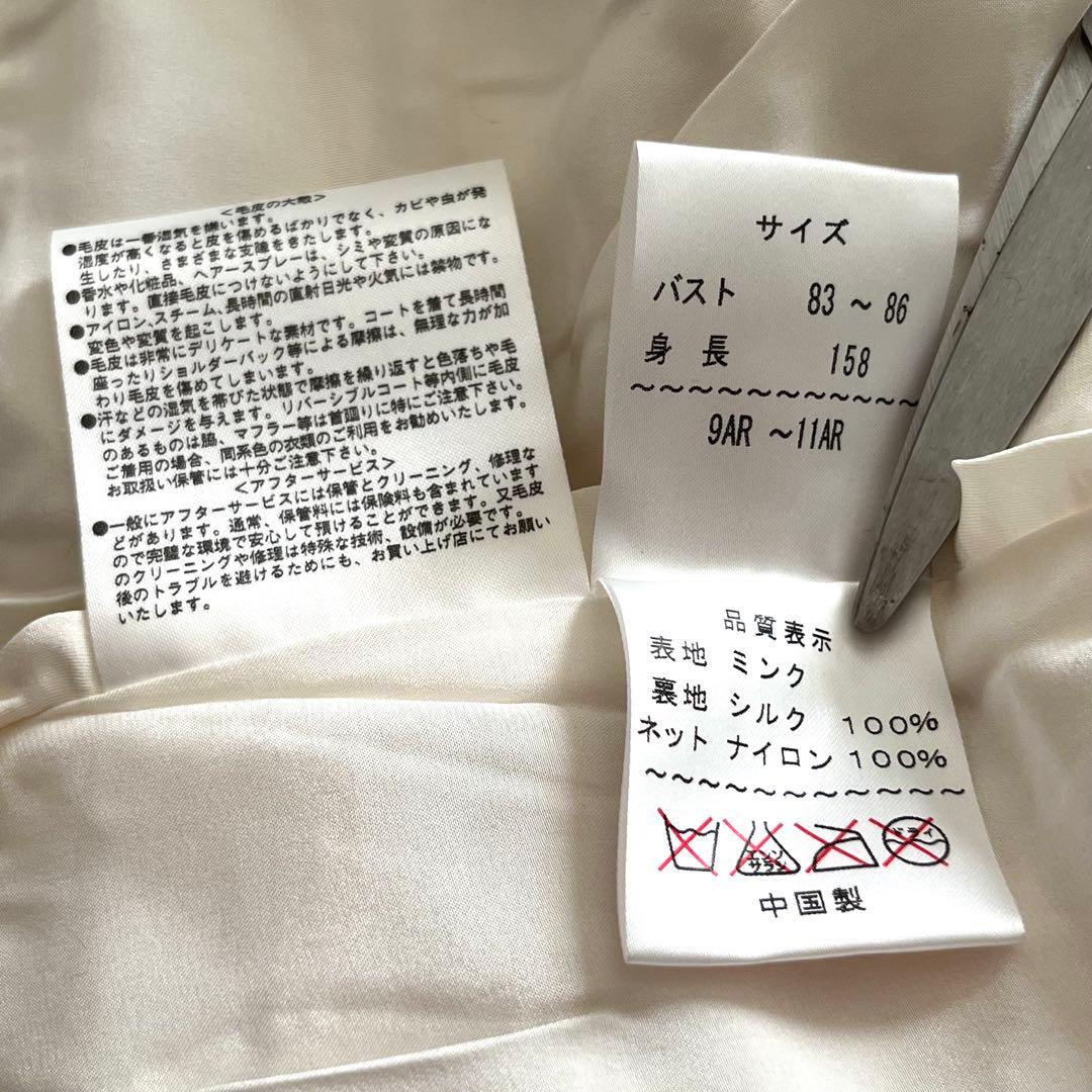 【専用】KB fur 木下物産 ミンク 毛皮 ファーコート ボレロ カーディガン