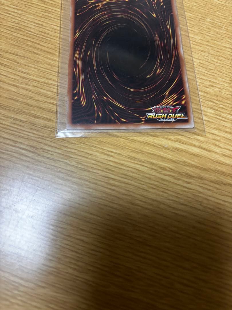 遊戯王ラッシュデュエル P・M レノアール　絵違い