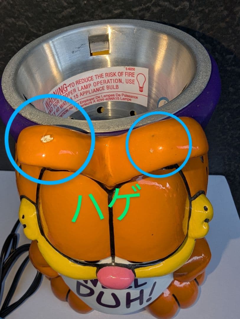 【ガーフィールド超レアな”ラバライト“＋α】1999 癒しのインテリア中古美品