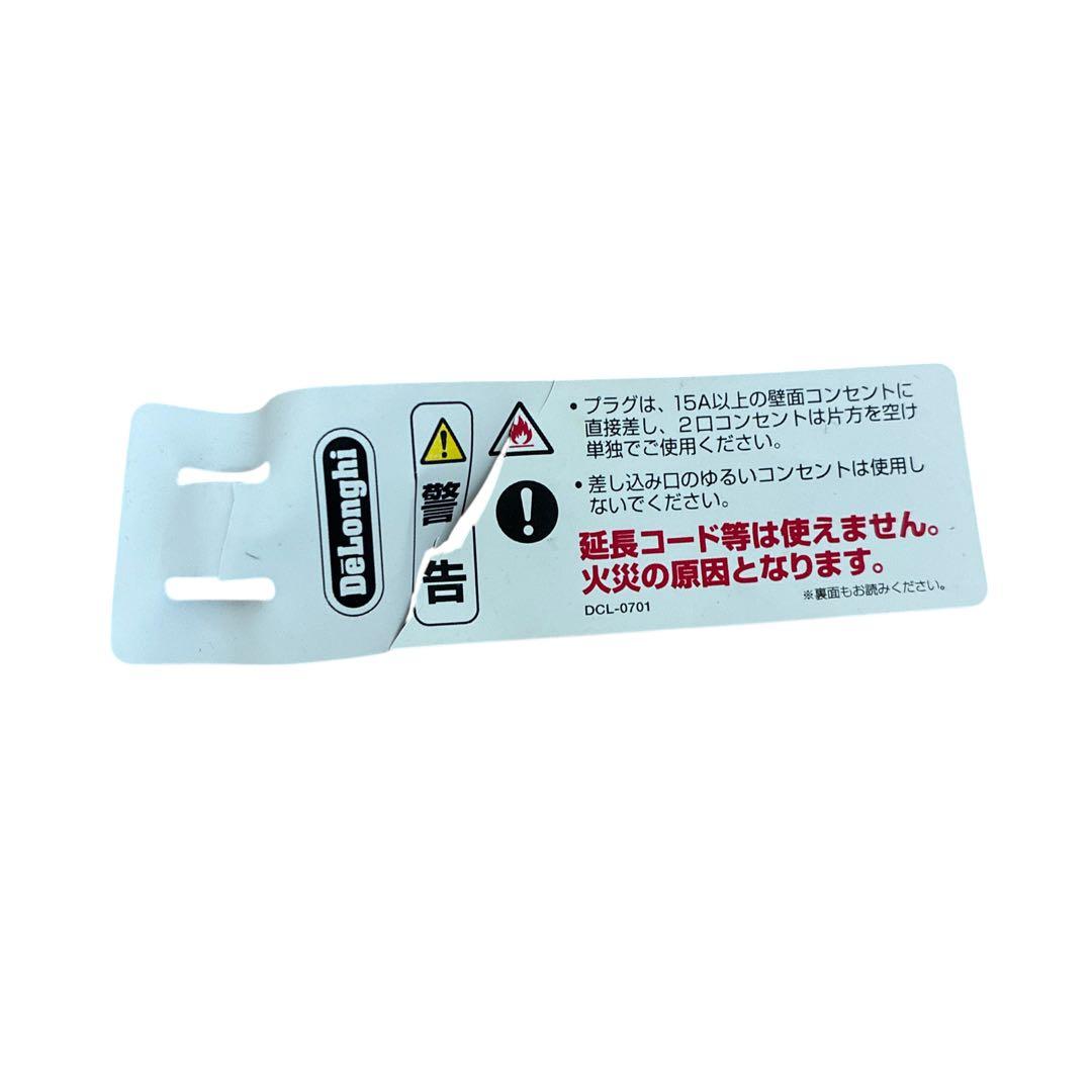 デロンギ DeLonghi デディカEC680Mエスプレッソ・カプチーノメーカー