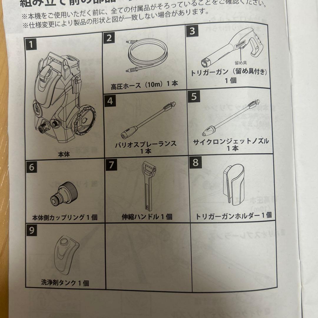 ケルヒャー KARCHER K3 サイレント 50Hz