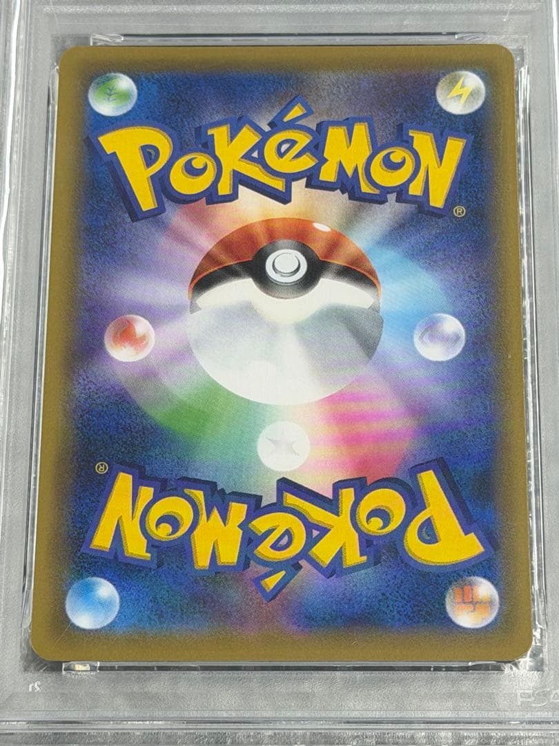 あ*5様 【PSA10】ポッチャマ CHR 052/049 ドリームリーグ