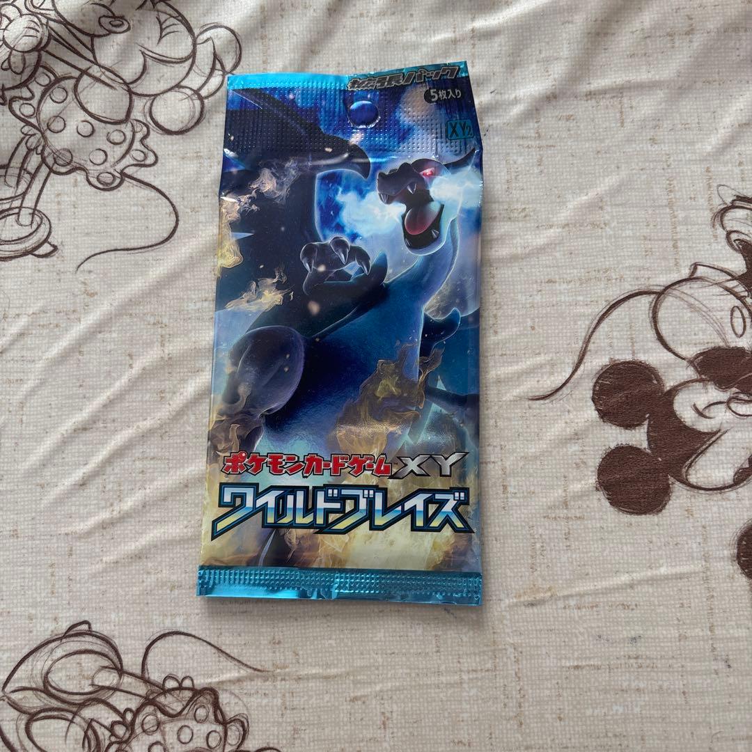 ポケモンカードワイルドブレス未開封