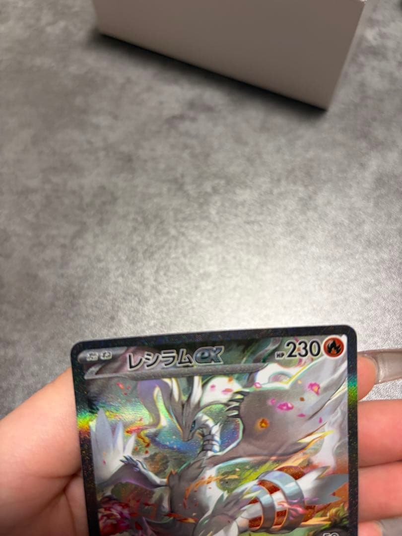 レシラムex SAR ポケモンカード