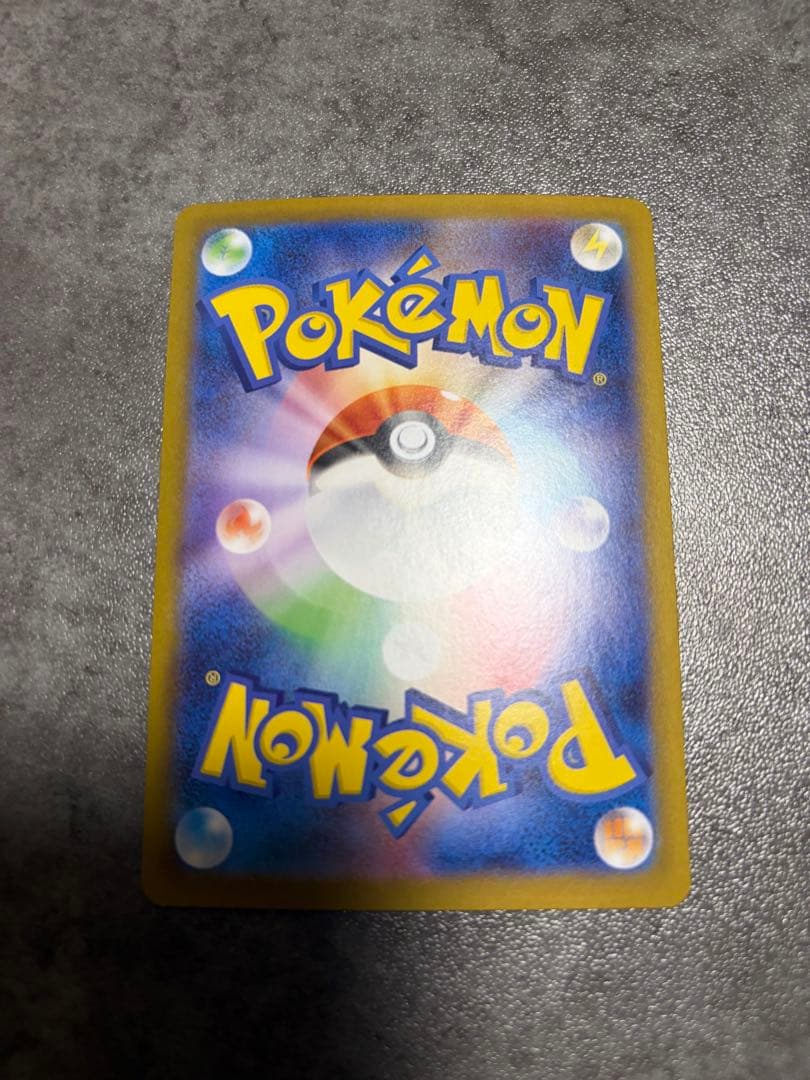 レシラムex SAR ポケモンカード