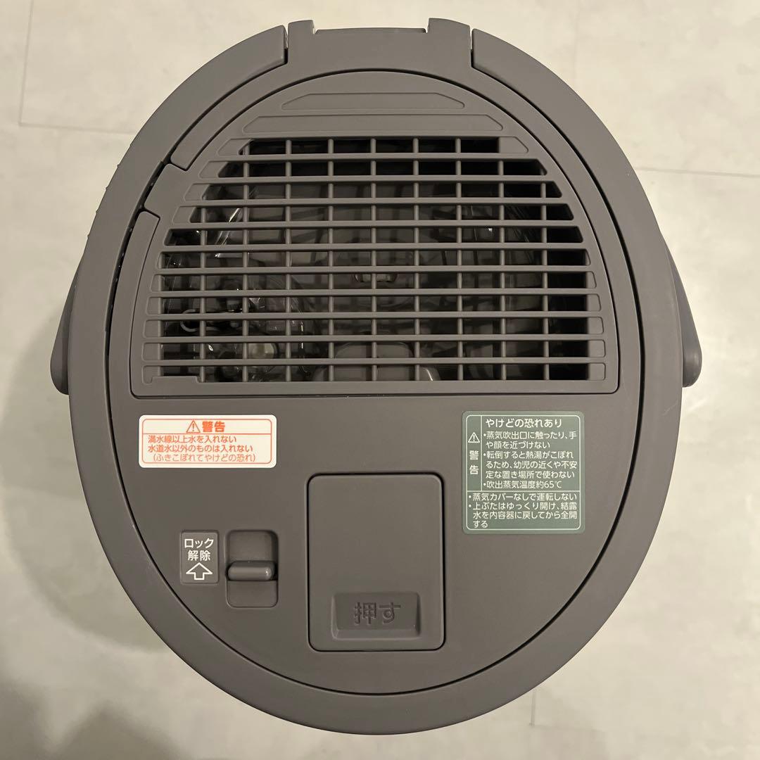 象印 スチーム式加湿器 グレー（2024年製）