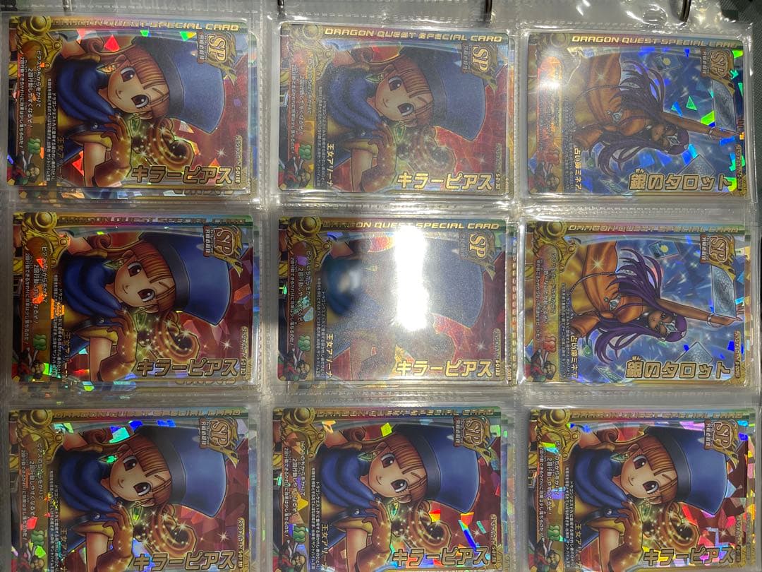 ドラゴンクエストモンスターバトルロード　カード