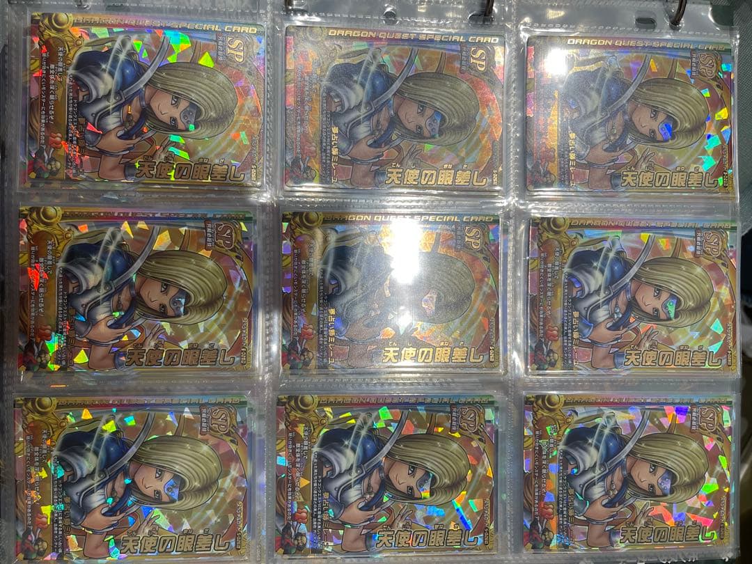 ドラゴンクエストモンスターバトルロード　カード