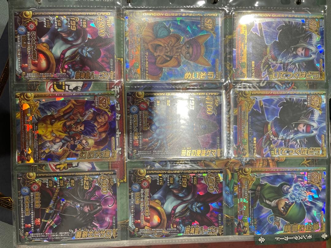 ドラゴンクエストモンスターバトルロード　カード