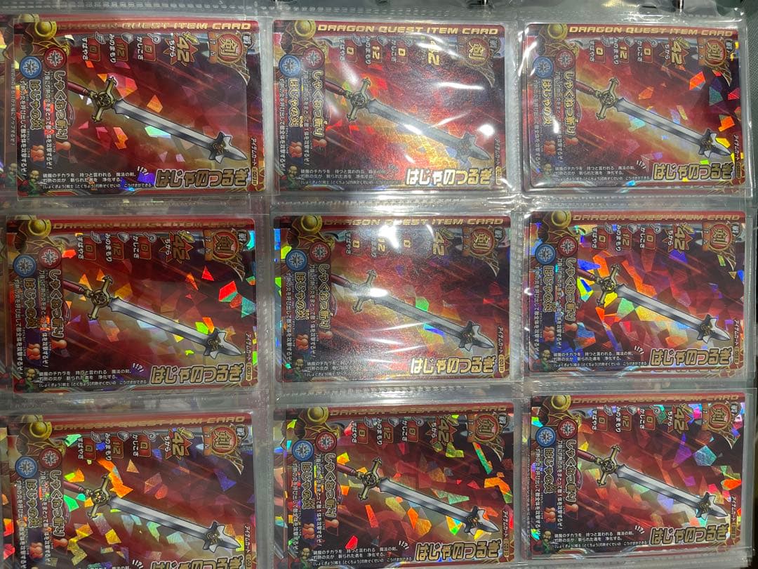 ドラゴンクエストモンスターバトルロード　カード