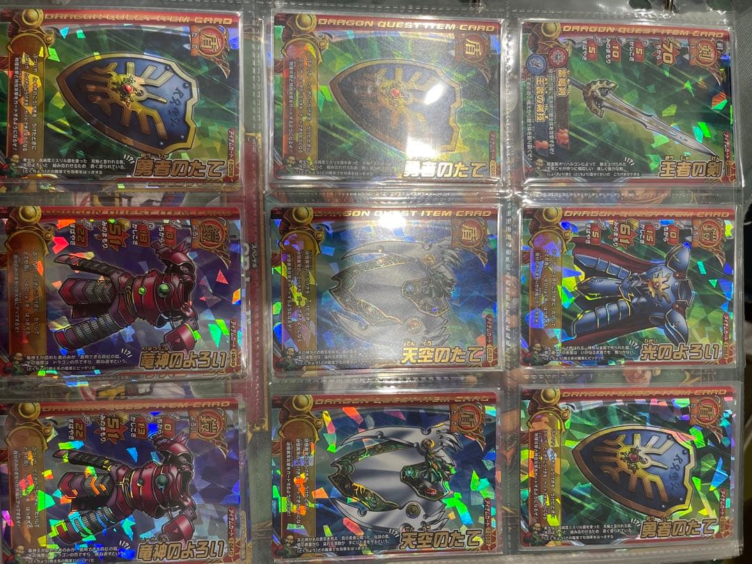 ドラゴンクエストモンスターバトルロード　カード