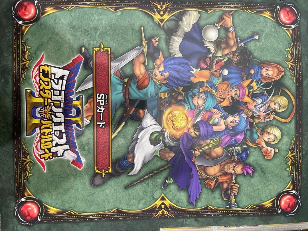 ドラゴンクエストモンスターバトルロード　カード