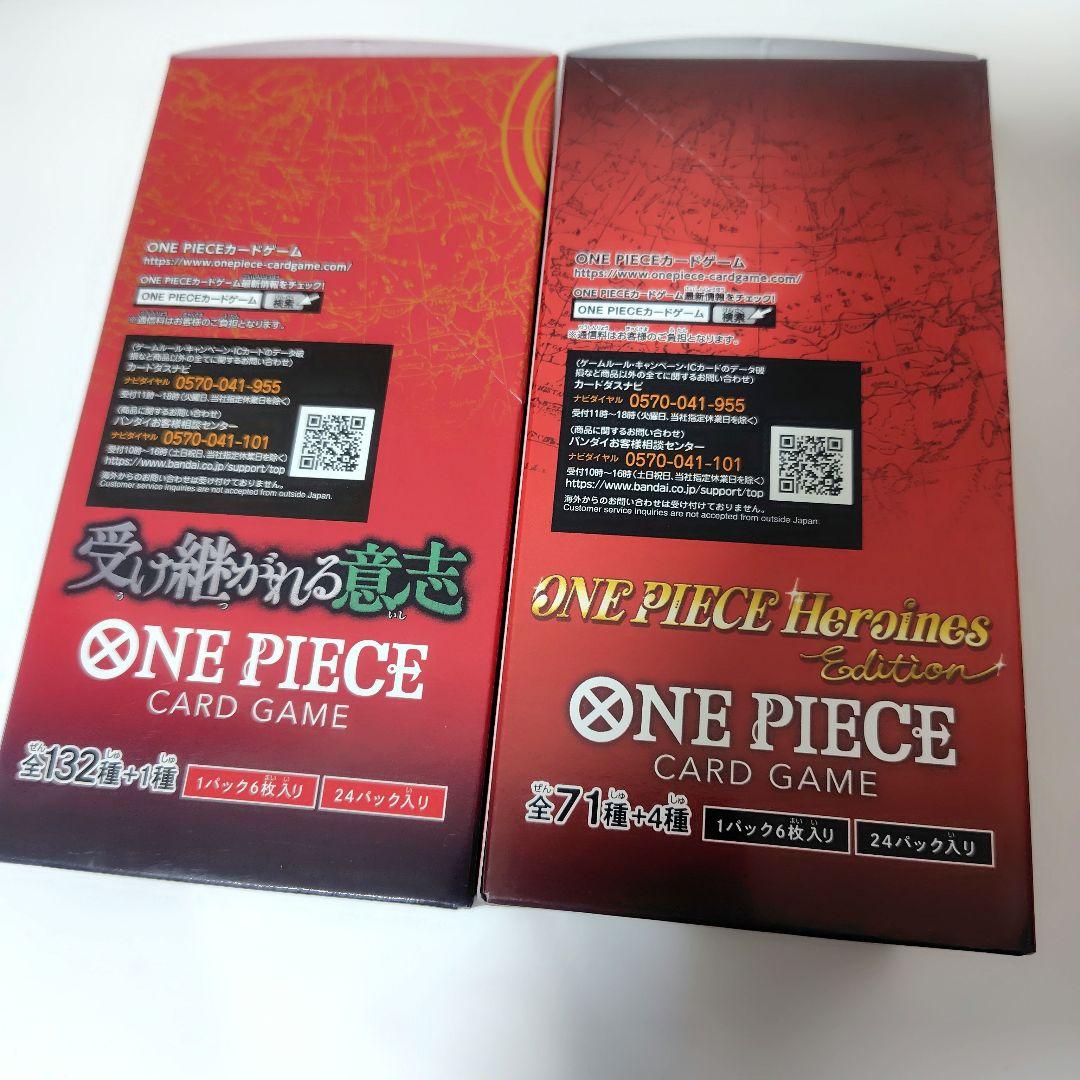 ワンピースカード 受け継がれる意思 2BOX ヒロインズエディション 2BOX