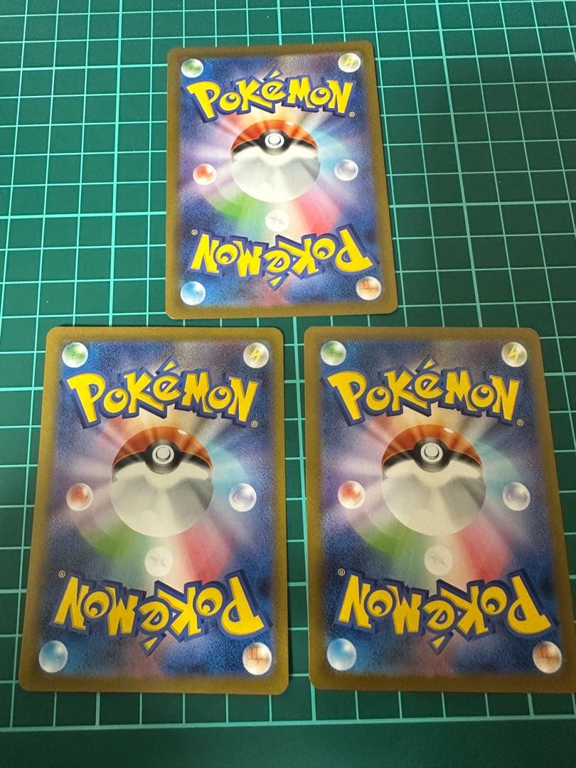 k*i様 ポケモンカード リーリエの決心 アセロラのいたずら　ヒカリ　SR まと