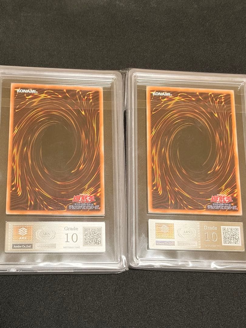 平*君様 ARS10 ガガガガール ガガガガガール 2枚セット 極美品