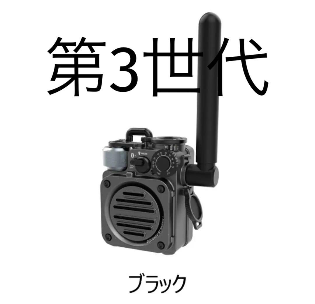 MUZEN ミューゼン ワイルドミニ 第三世代 スピーカー　ブラック