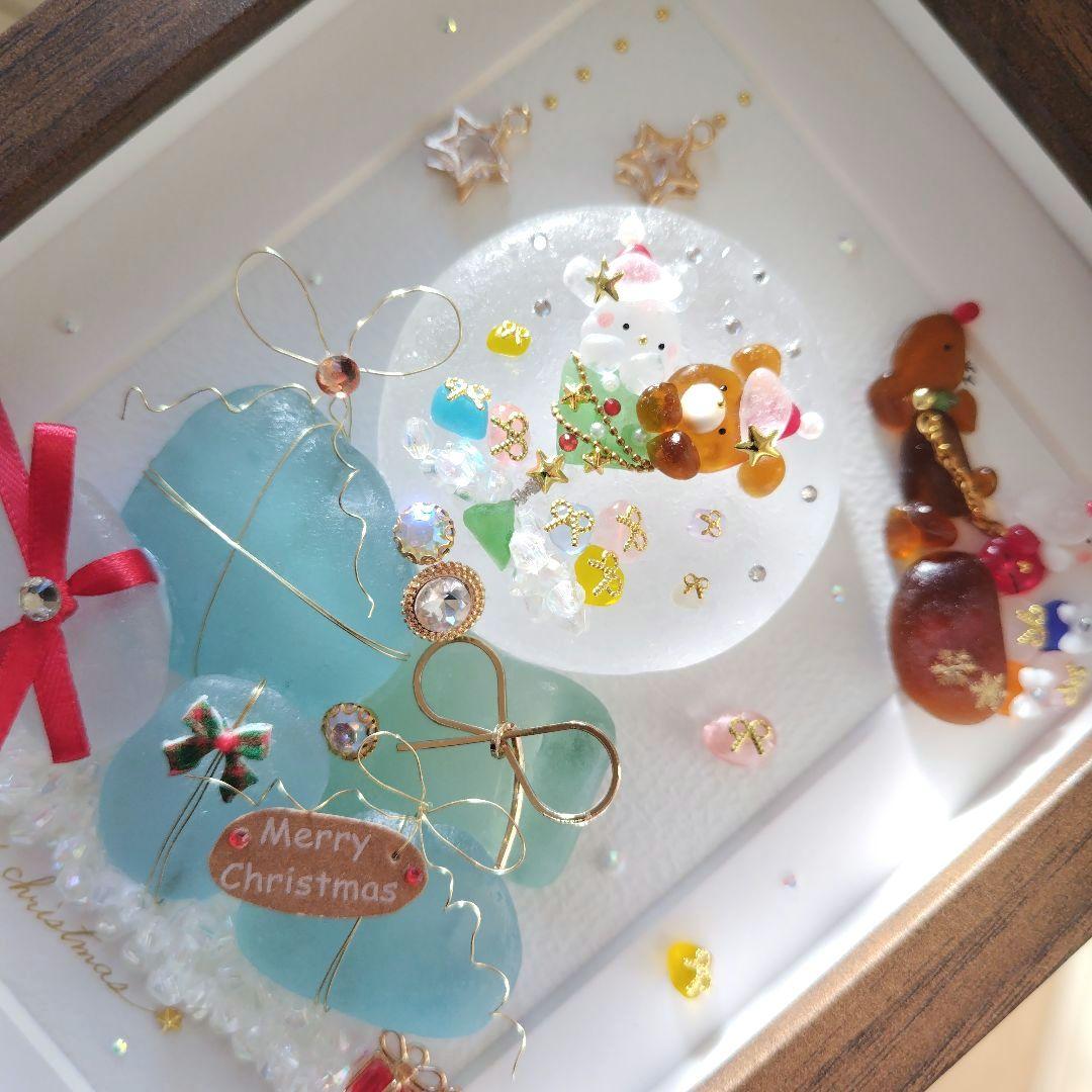 シーグラスアート『クリスマス globe.。.:～たくさんのプレゼント』