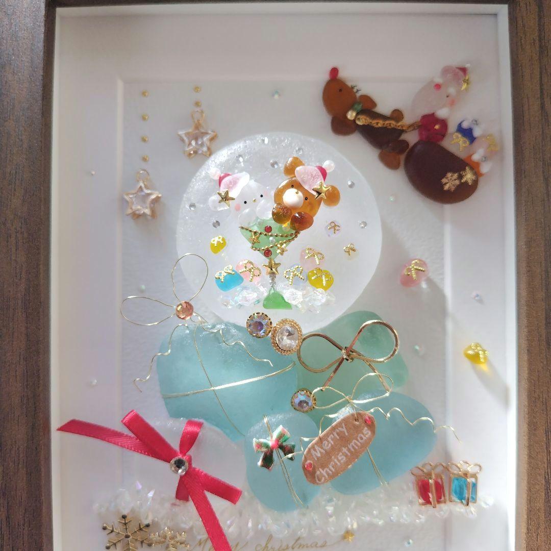 シーグラスアート『クリスマス globe.。.:～たくさんのプレゼント』