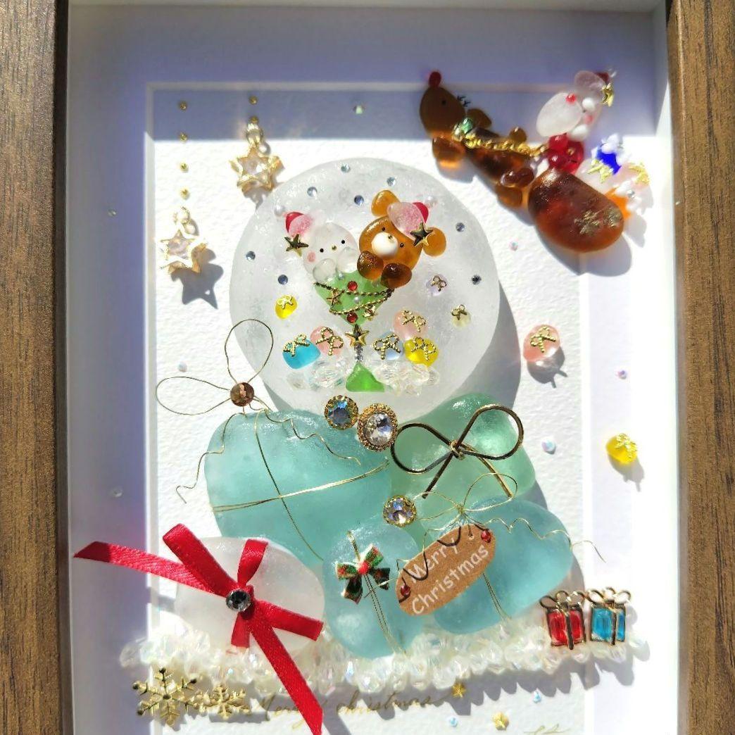 シーグラスアート『クリスマス globe.。.:～たくさんのプレゼント』