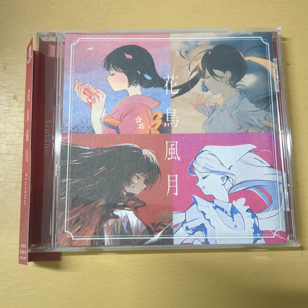 d*2様 Guiano 花鳥風月 CD