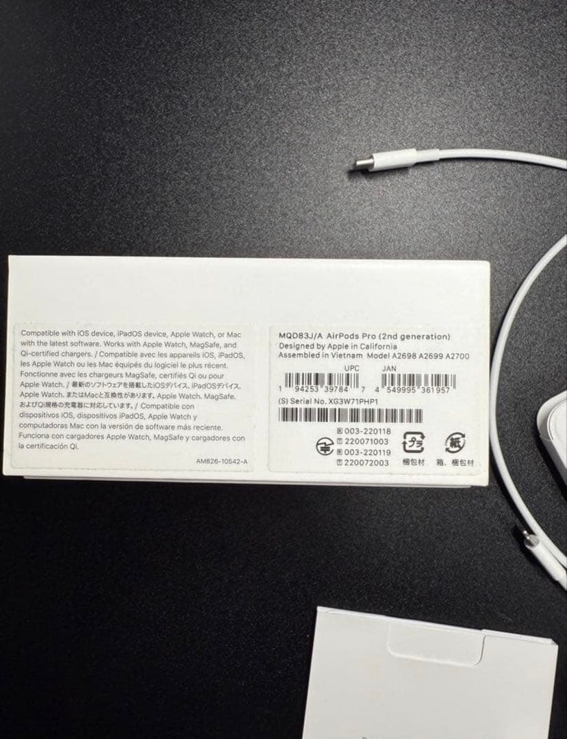 AirPods Pro 第２世代　本体