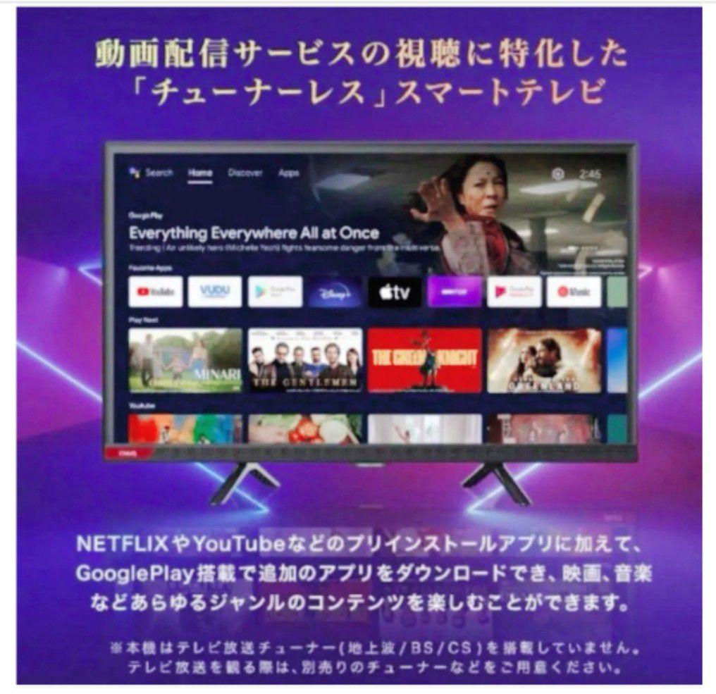 大人気！　BS効果SKYWORTH 32インチ F32S21Q手渡し配送