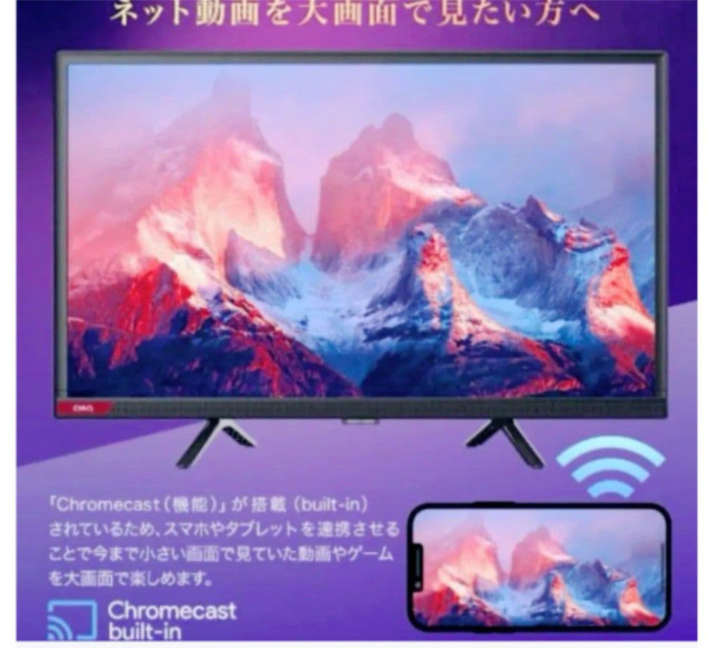 大人気！　BS効果SKYWORTH 32インチ F32S21Q手渡し配送