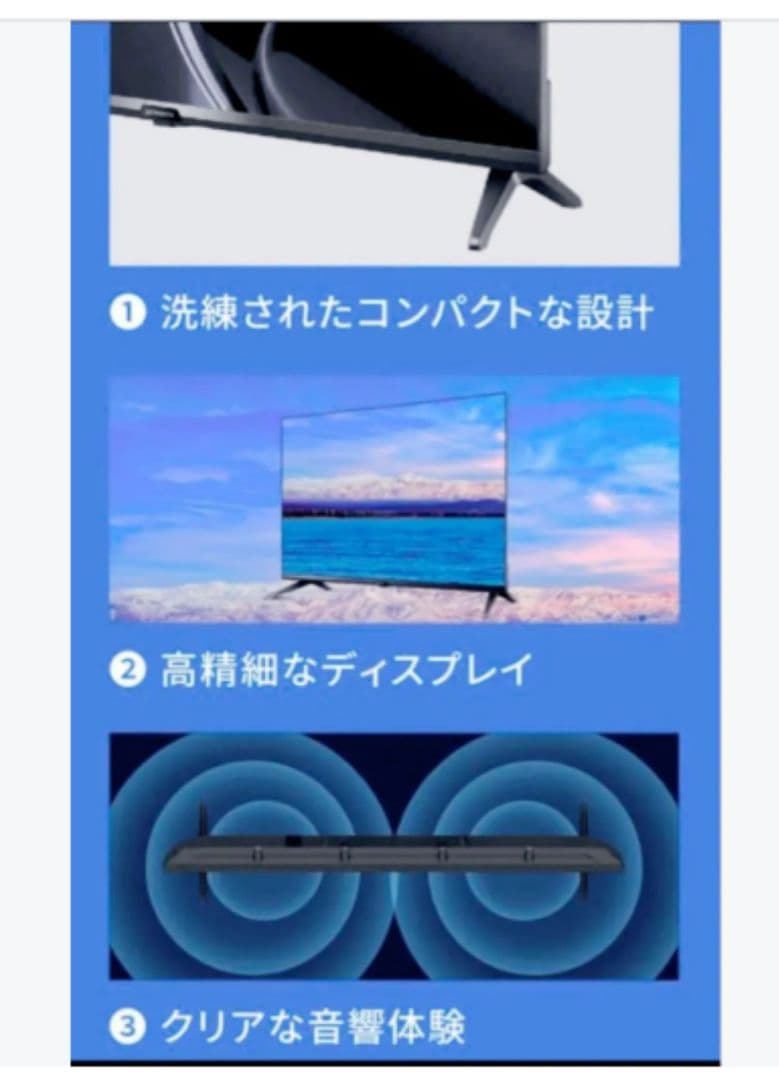 大人気！　BS効果SKYWORTH 32インチ F32S21Q手渡し配送