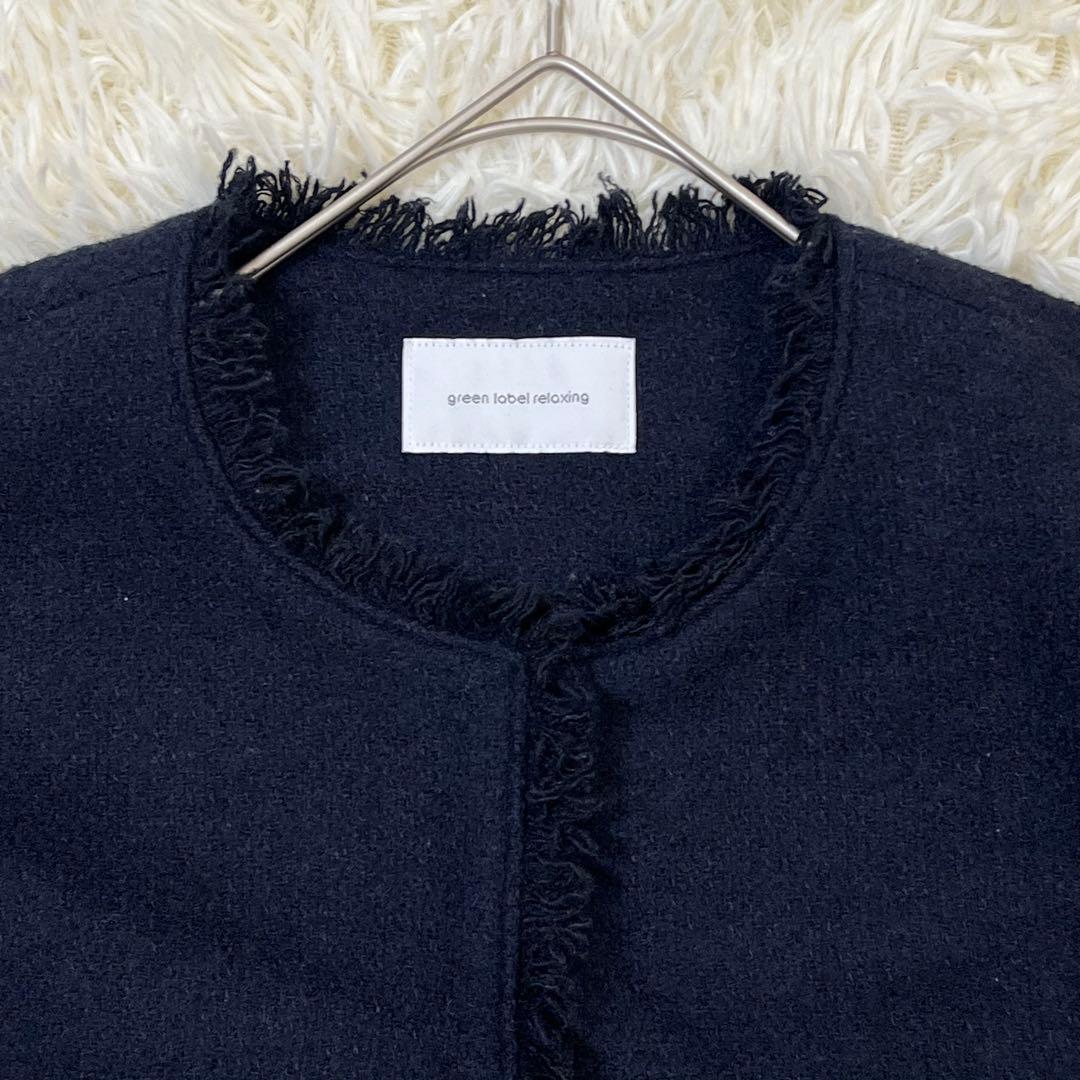 美品　グリーンレーベルリラクシング ツイード ノーカラー ジャケット 紺ブレ