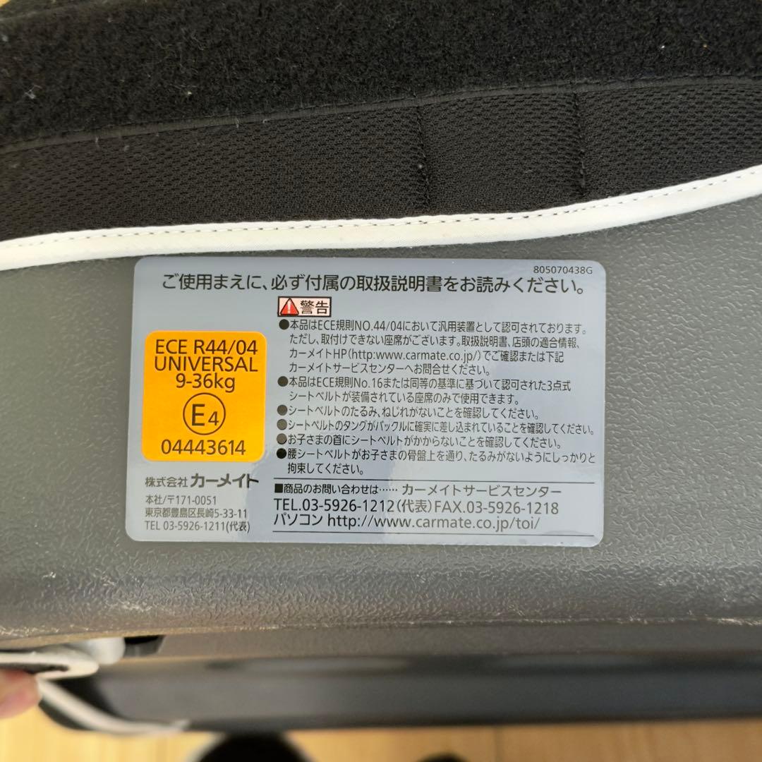 ⭐︎⭐︎AILEBEBE 車用チャイルドシート⭐︎⭐︎