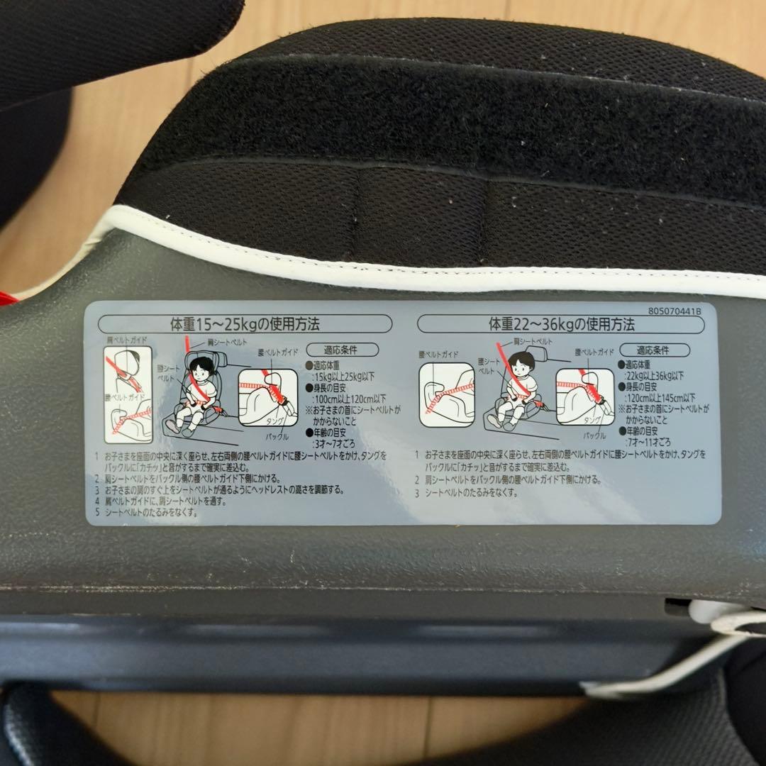 ⭐︎⭐︎AILEBEBE 車用チャイルドシート⭐︎⭐︎