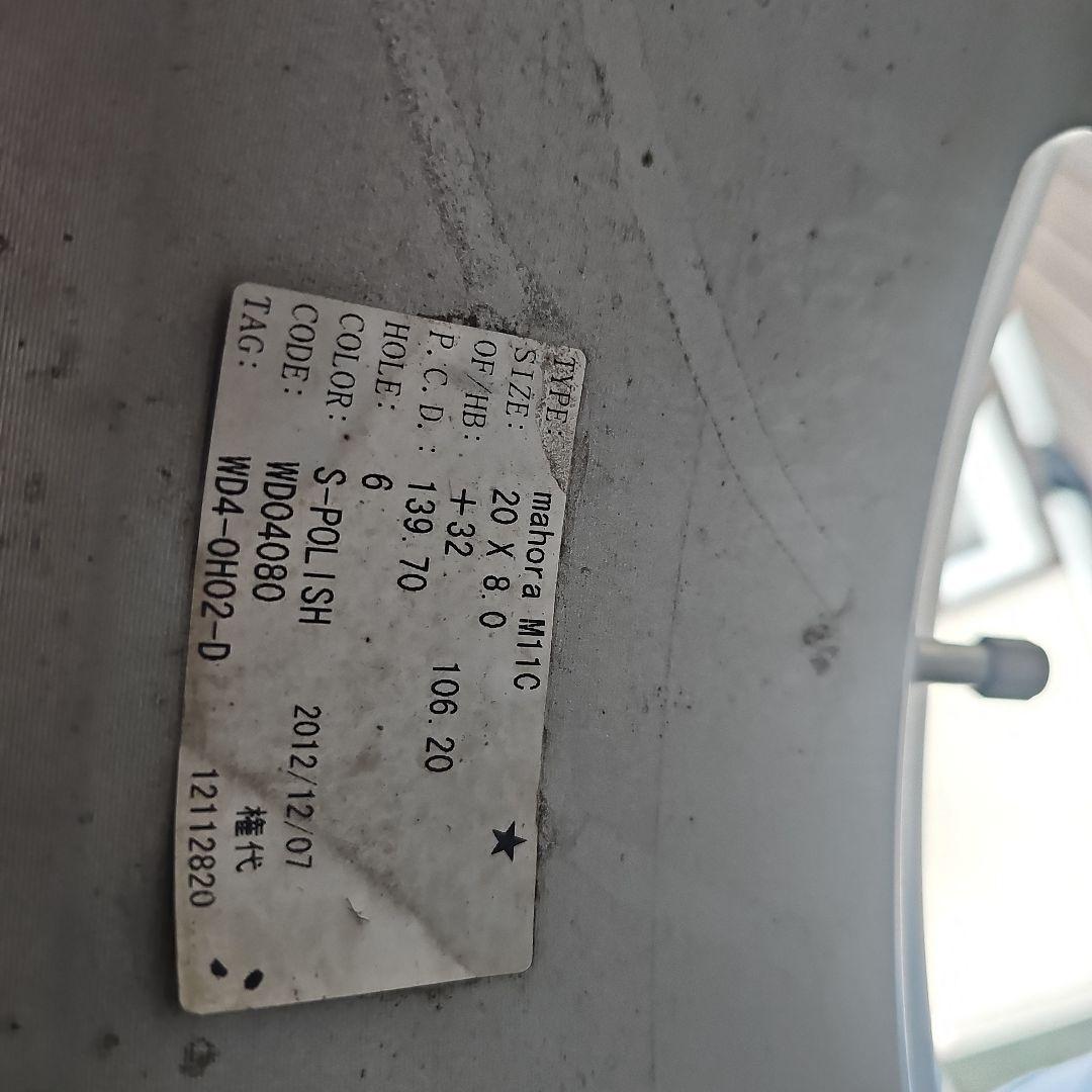 20インチ シルバー 5スポークホイールセット