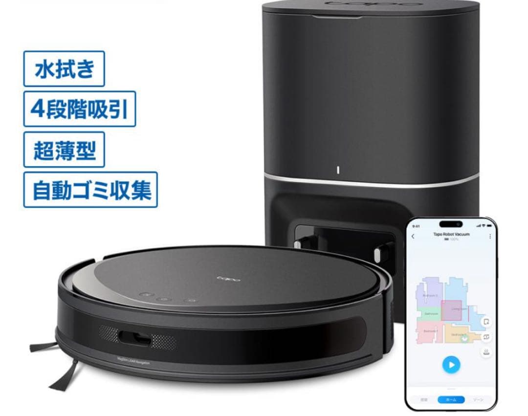 新品未開封　超薄型 ロボット掃除機 自動ゴミ収集機 5300Pa 強力