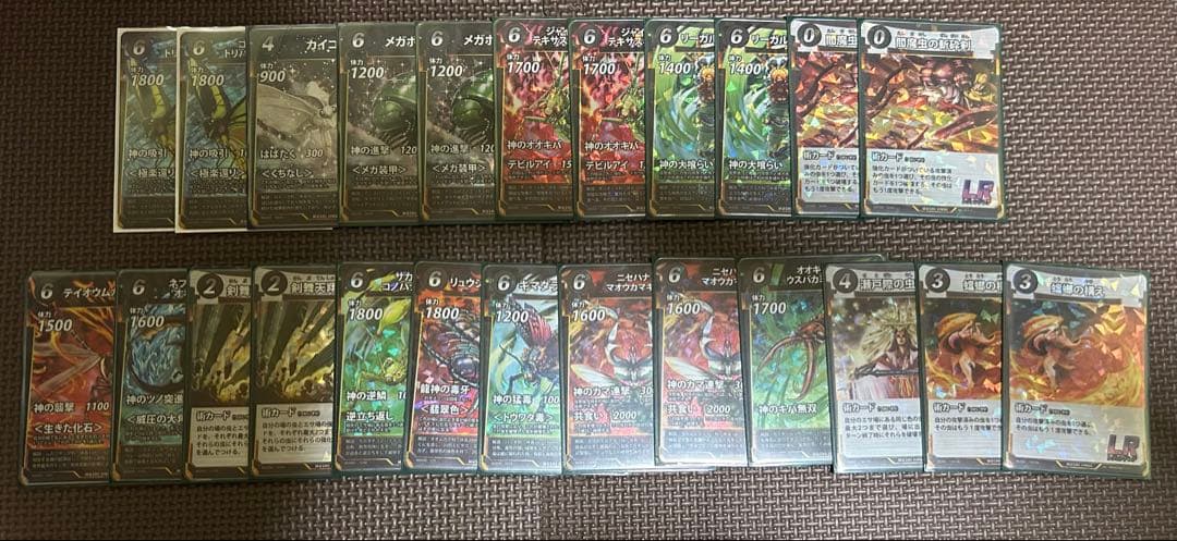 蟲神器 まとめ売り