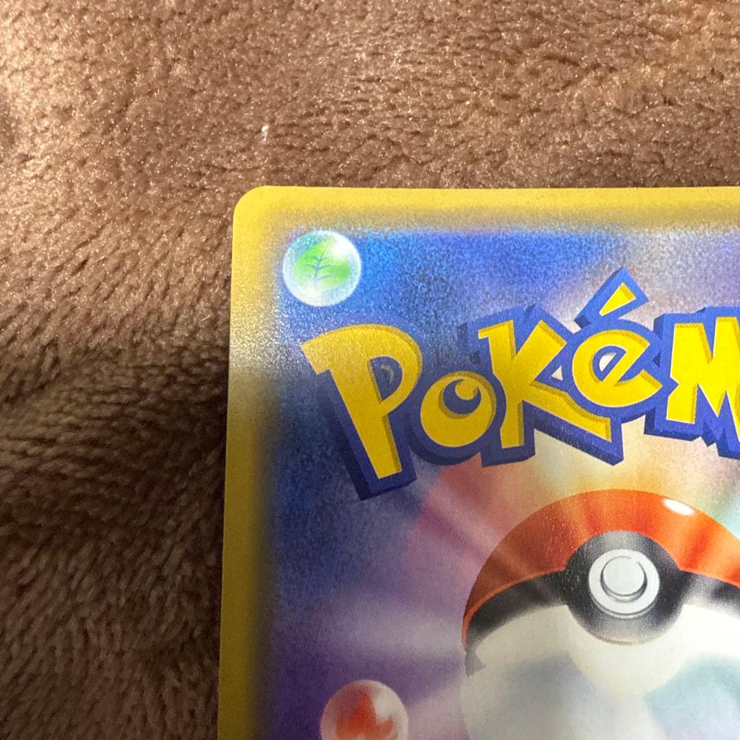 漫才ごっこピカチュウ　美品