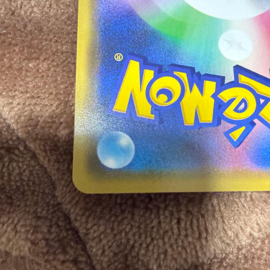 漫才ごっこピカチュウ　美品