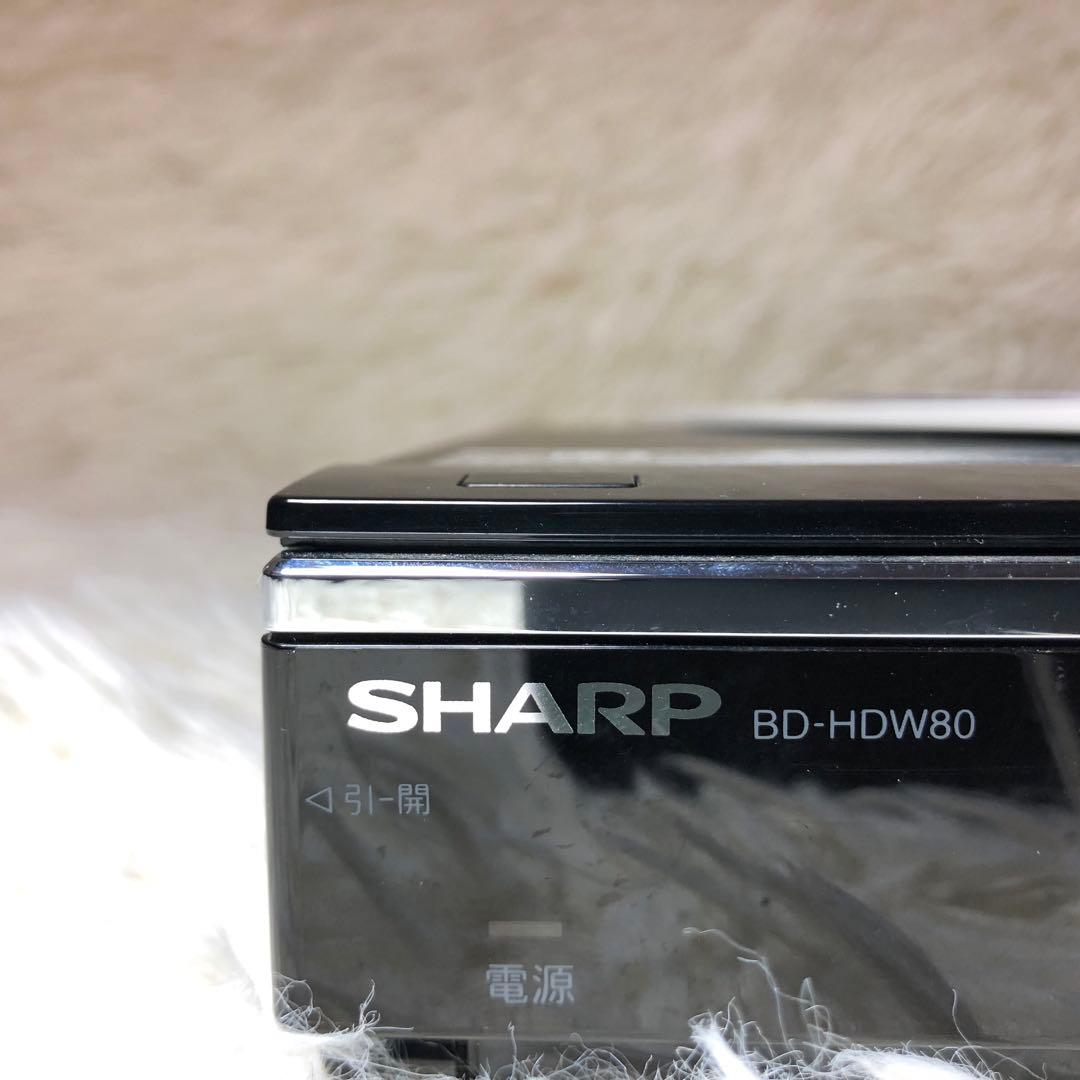 SHARP BD-HDW80 シャープ ブルーレイレコーダー