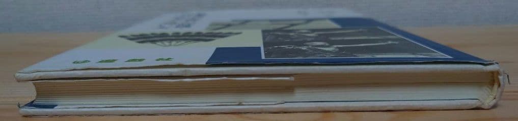 【とた】紅葉重ね・離れの時期・弓具の見方と扱い方