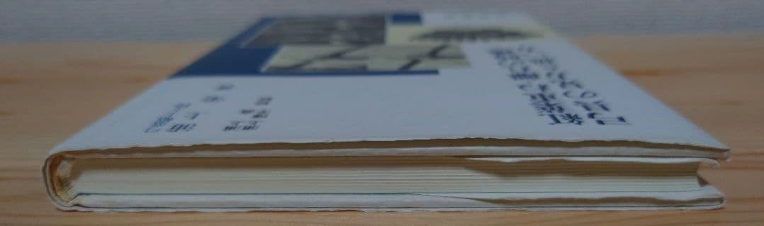 【とた】紅葉重ね・離れの時期・弓具の見方と扱い方