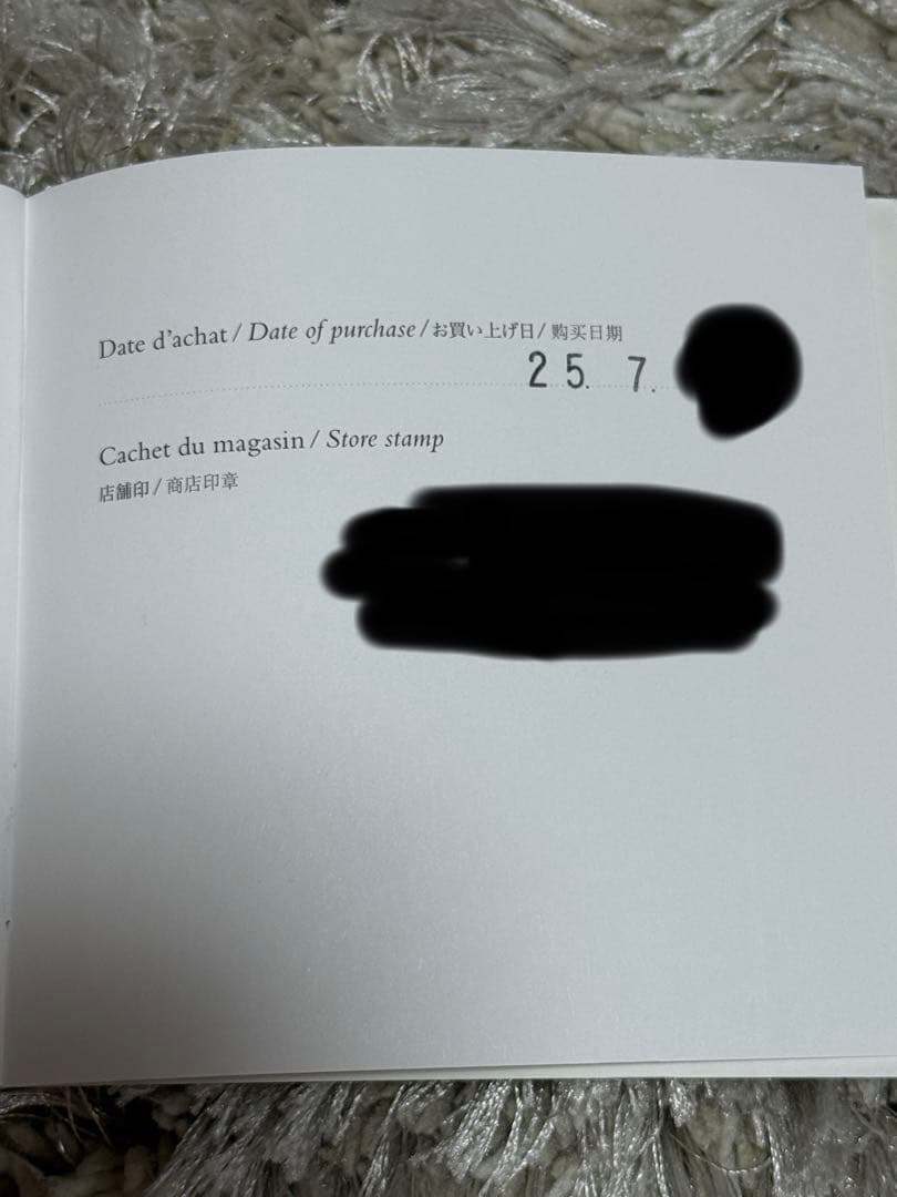 【新品】HERMES エルメス シェーヌダンクル GM 13 ブレスレット