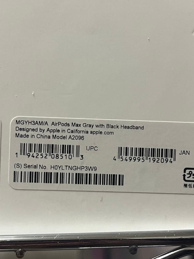 極美品 Apple AirPods Max スペースグレー