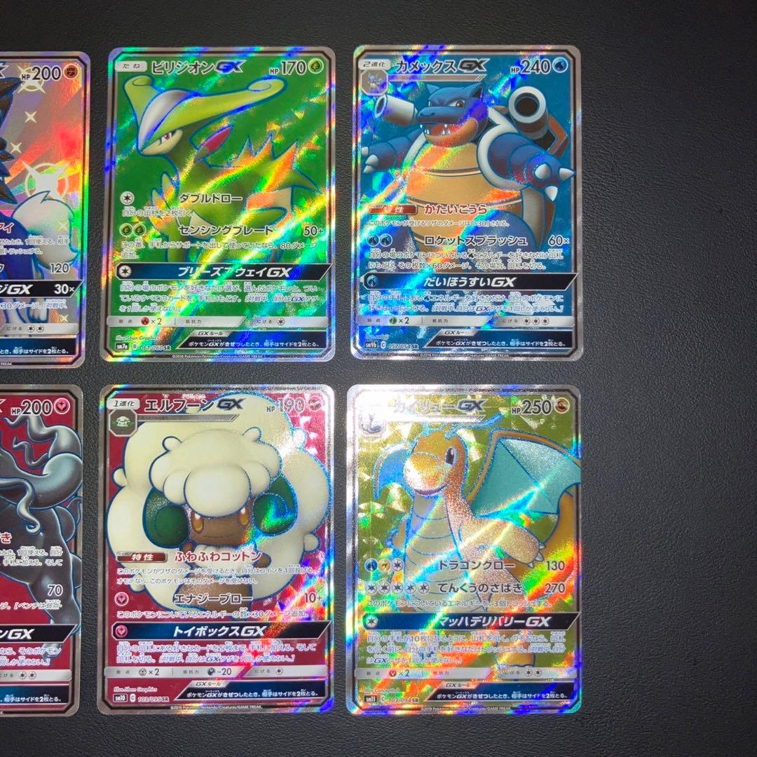 【極美品】GX SR SSR 6枚