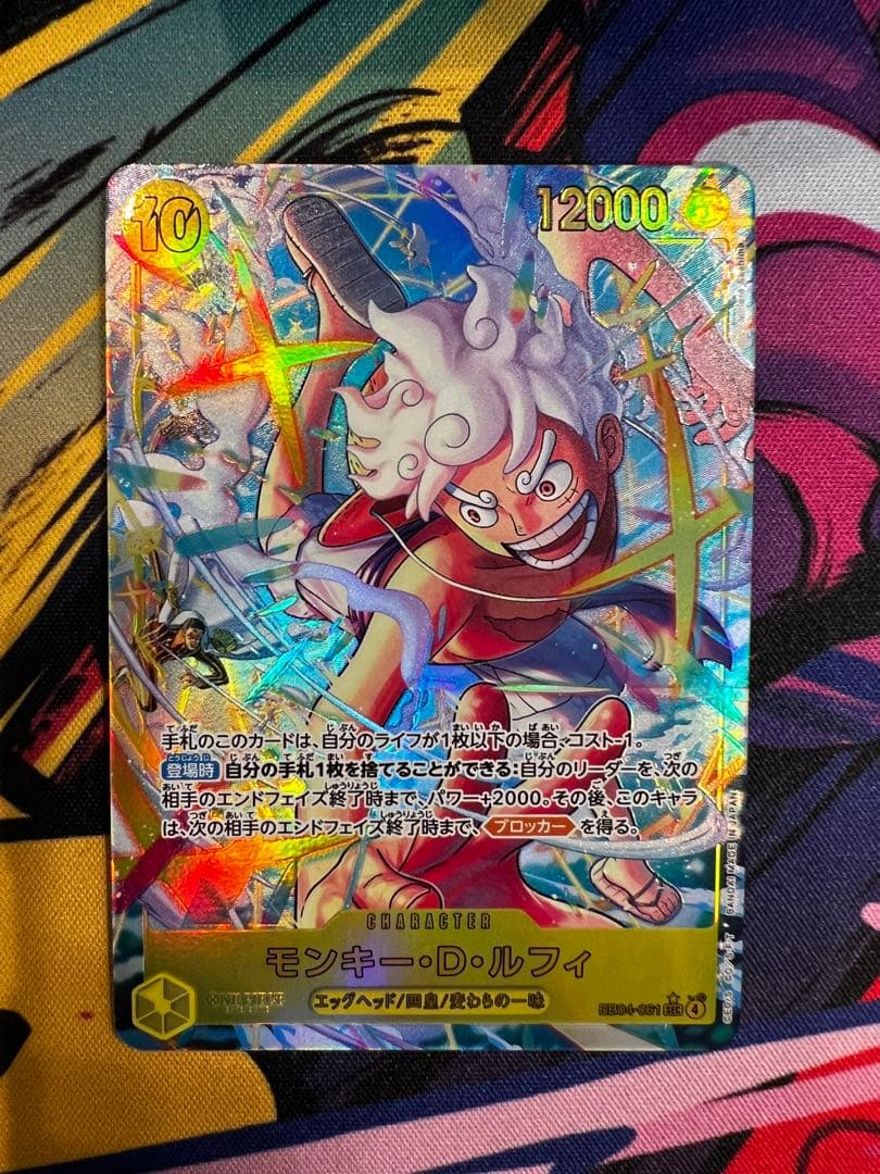 モンキー・D・ルフィ　シークレット　パラレル　ワンピースカードゲーム